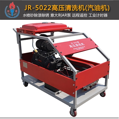 JR-5022除鏽乐动官方网(汽油機)
